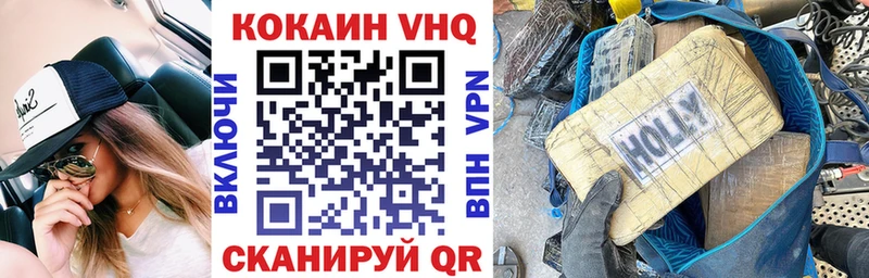 Где купить Когалым Codein  Марихуана  Галлюциногенные грибы  Гашиш  Меф  A PVP 