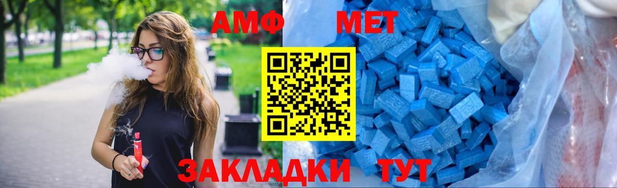 Когалым  АМФЕТАМИН Розовый  Вход с VPN 