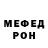Первитин пудра James Melia