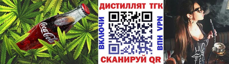 закладка  Когалым  Canna-Cookies конопля 