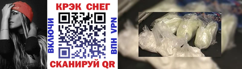 Кокаин 97% Когалым