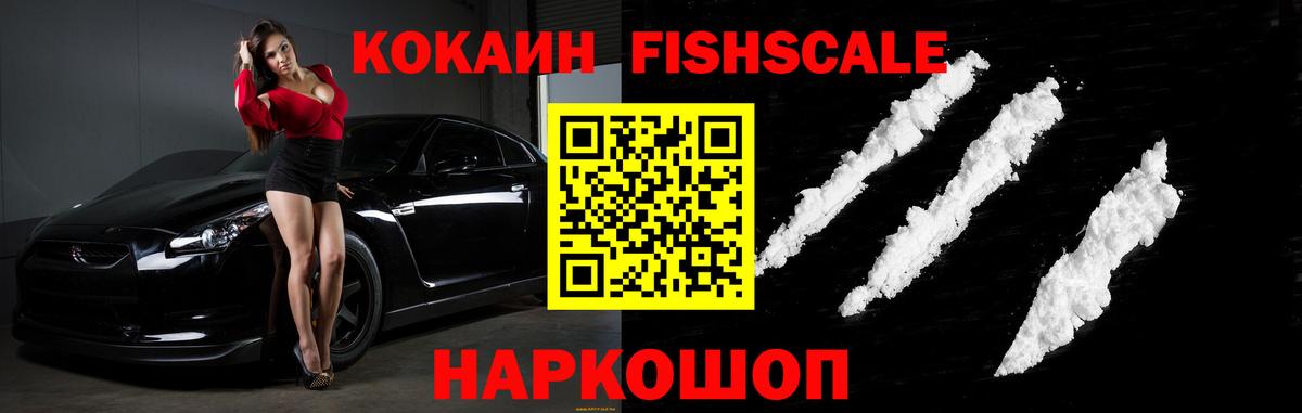 Cocaine 99%  COCAIN Эквадор  Вход с VPN  Когалым 