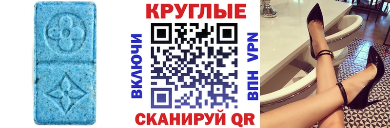 как найти закладки  Когалым  Ecstasy 99% 