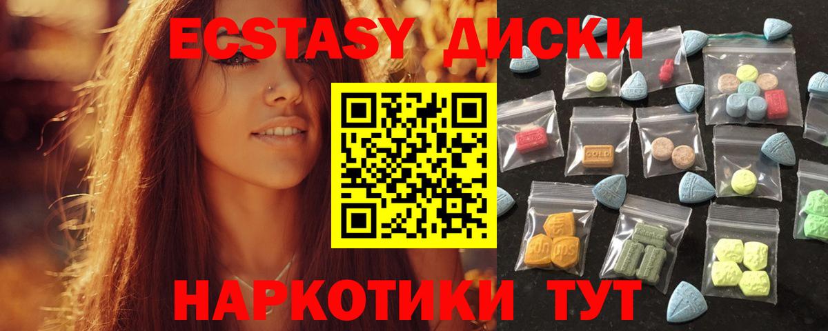 ссылка на мегу рабочий сайт  Вход с VPN  Когалым  Ecstasy DUBAI 