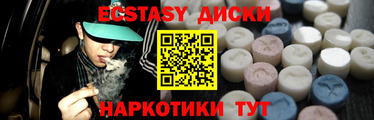 Ecstasy Philipp Plein Когалым