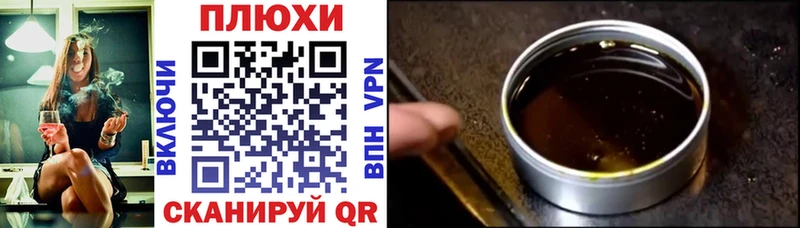 купить наркотик  мега сайт  ГАШИШ Изолятор  Когалым 