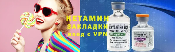 прущий лед Алексин