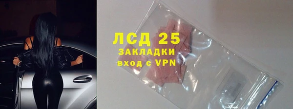 мескалин Абинск