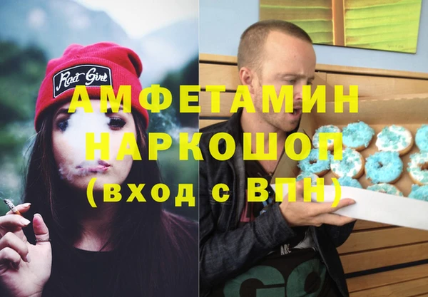 меф Остров