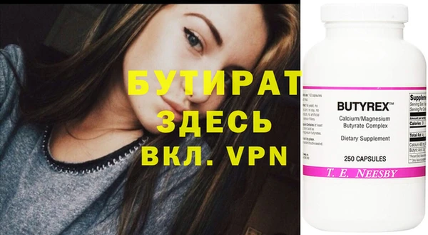 прущая мука Новозыбков