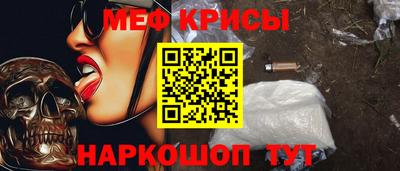 прущие крисы Ирбит