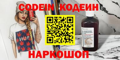 прущие крисы Ирбит