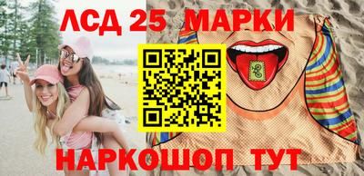 синтетический гашиш Заводоуковск