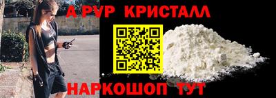 скорость Ипатово