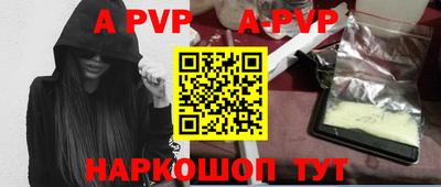 прущие крисы Ирбит