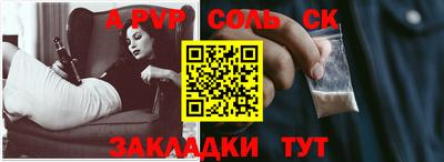синтетический гашиш Заводоуковск