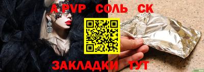 скорость Ипатово