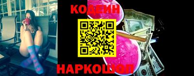 синтетический гашиш Заводоуковск