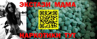 прущие крисы Ирбит