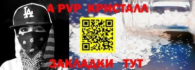 скорость mdpv Изобильный
