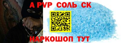 скорость mdpv Изобильный