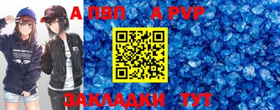 скорость mdpv Изобильный