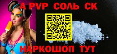 прущие крисы Ирбит