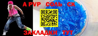 скорость Ипатово