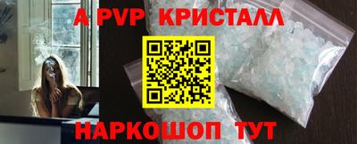 скорость Ипатово
