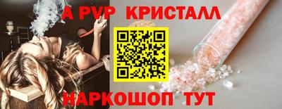 скорость mdpv Изобильный