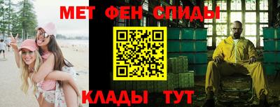 прущие крисы Ирбит