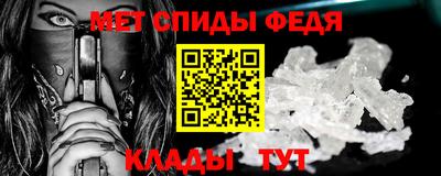 скорость mdpv Изобильный