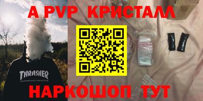 мдпв Заволжье
