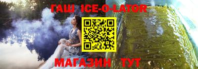 скорость Ипатово