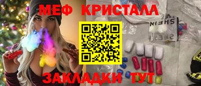 прущие крисы Ирбит
