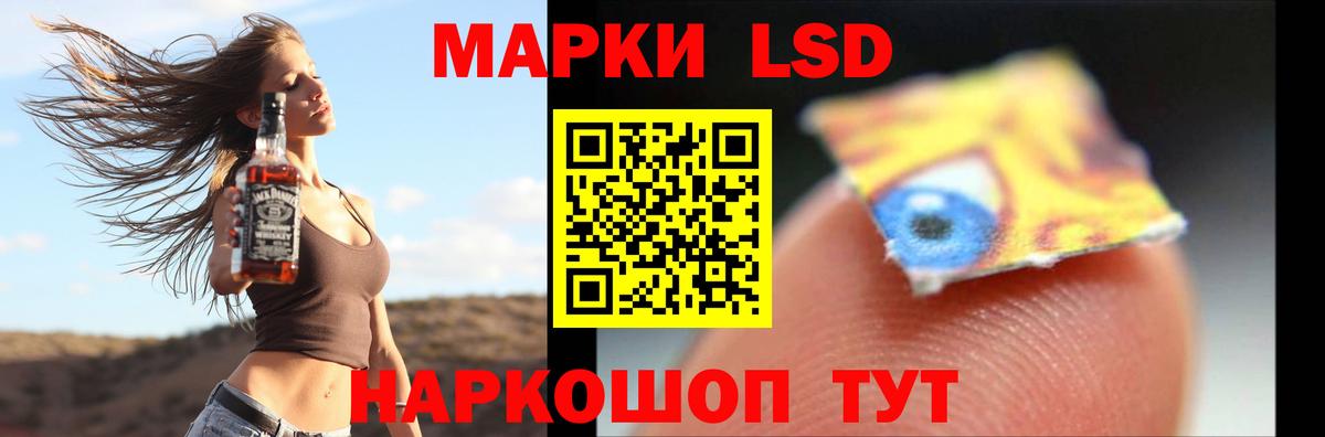 ЛСД экстази кислота  Вход с VPN  Лсд 25 экстази  Когалым  Лсд 25 экстази кислота 