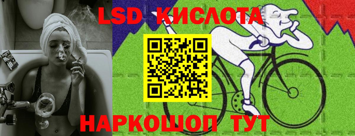 LSD-25 экстази ecstasy Когалым