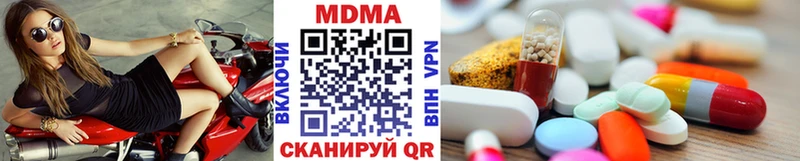 мориарти как зайти  купить   Когалым  MDMA молли 