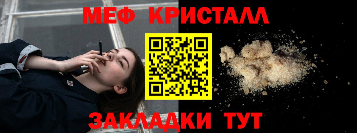 как найти закладки  Вход с VPN  МЕФ  OMG зеркало  МЕФ мука  Когалым 