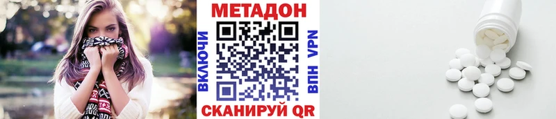 Метадон VHQ  дарнет шоп  Когалым 