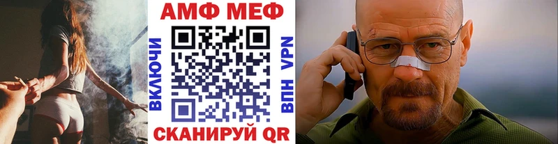 продажа наркотиков  Когалым  МЕТАМФЕТАМИН витя 