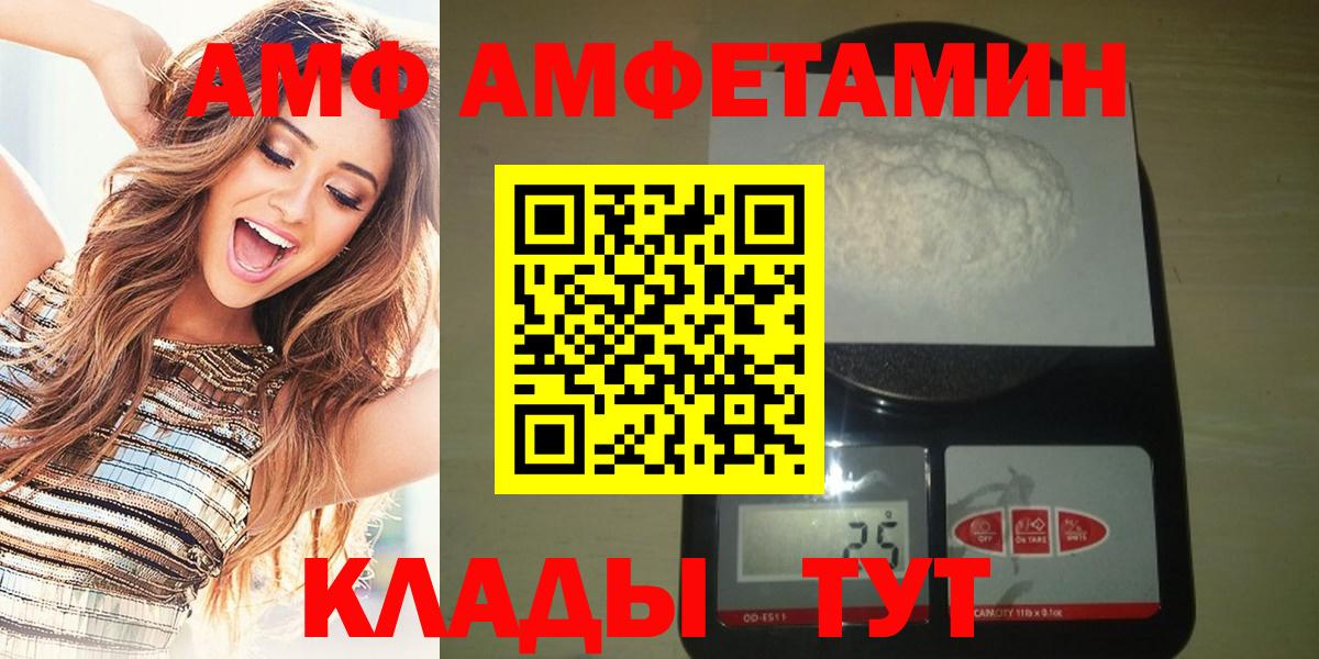 Когалым  Метамфетамин кристалл  Вход с VPN 