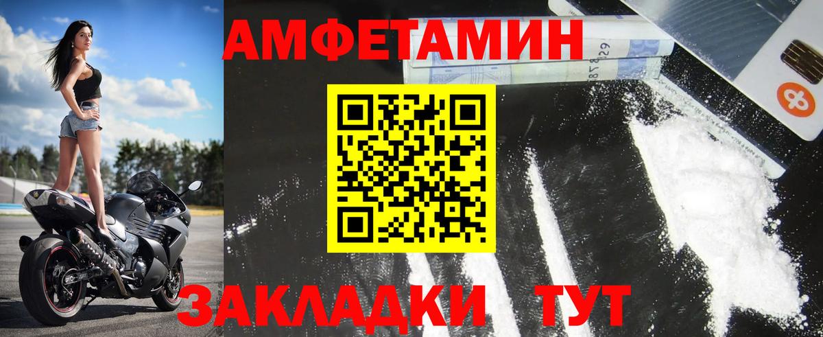 Метамфетамин витя Когалым