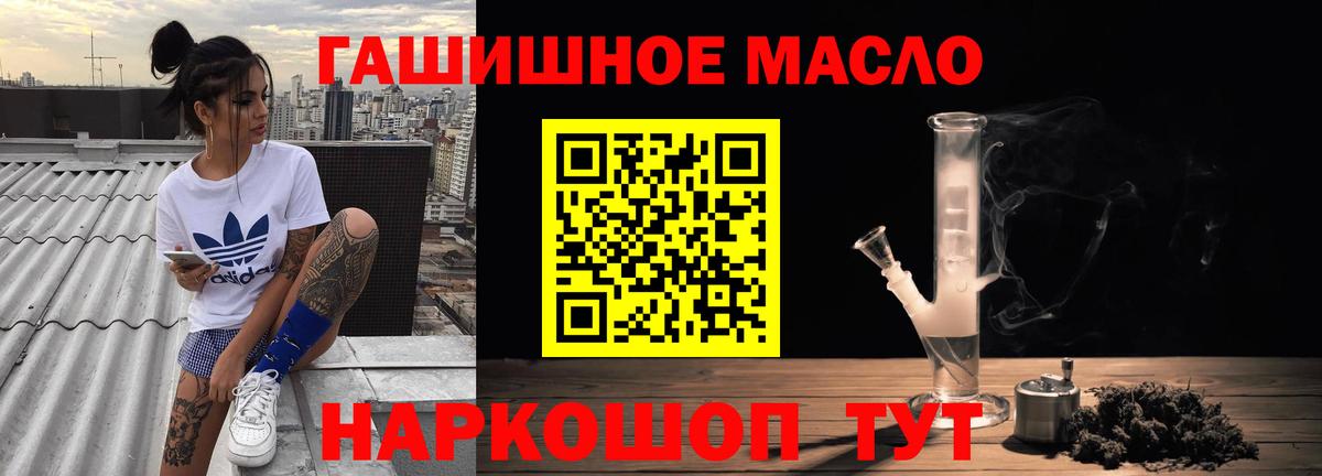 Дистиллят ТГК вейп Когалым