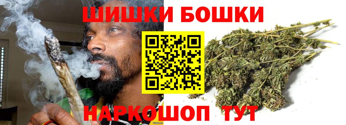 Когалым  Канабис гибрид  Бошки марихуана VHQ  Вход с VPN 