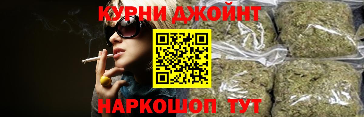 Бошки марихуана план Когалым